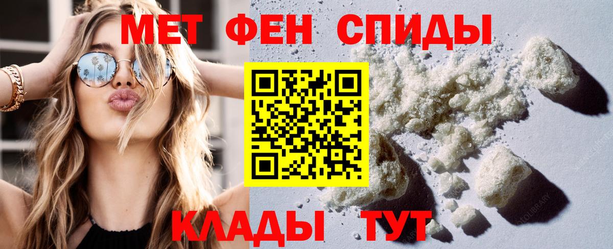 Amphetamine VHQ Медногорск