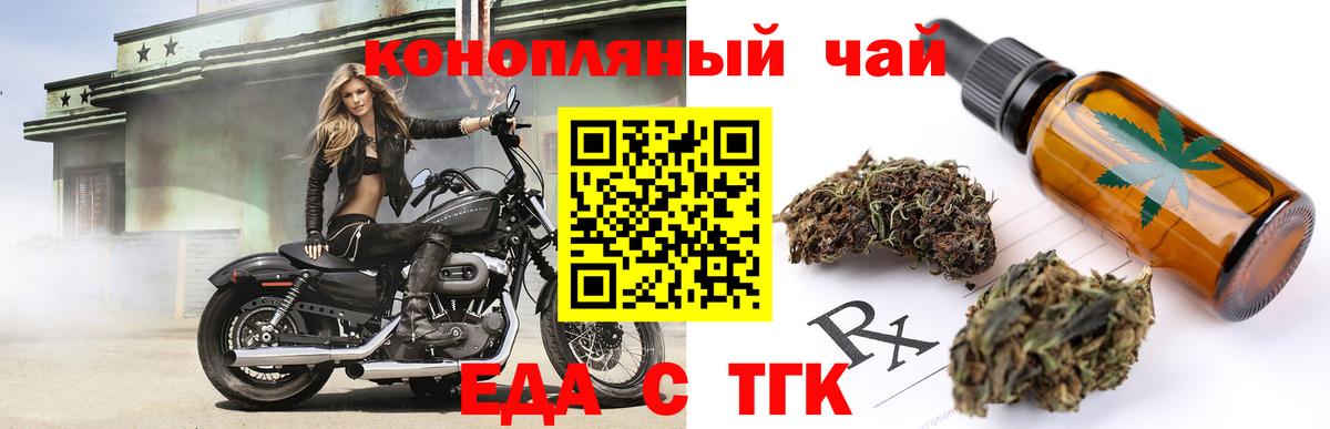 Лсд 25  Марихуана  COCAIN  Вход с VPN  МАРИХУАНА  Медногорск  Меф МЯУ МЯУ кристаллы 
