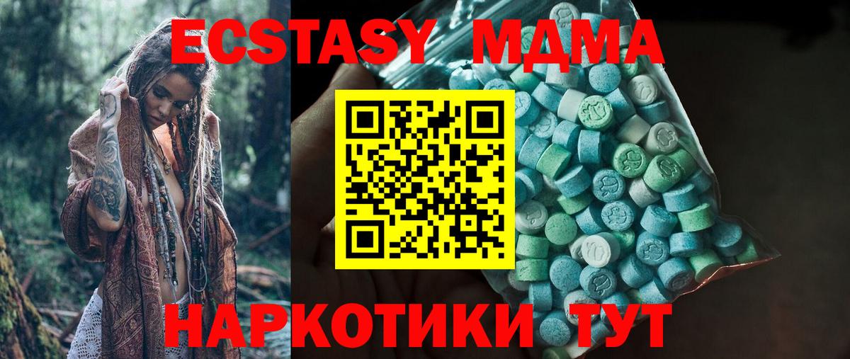 ЭКСТАЗИ Punisher  ЭКСТАЗИ  Медногорск  kraken ссылки  Вход с VPN 