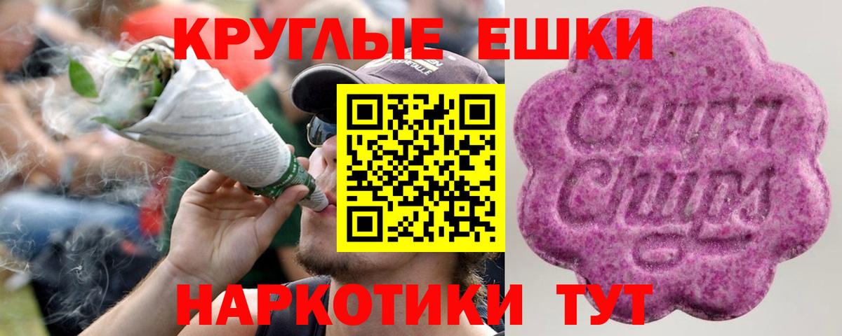 Ecstasy 250 мг Медногорск