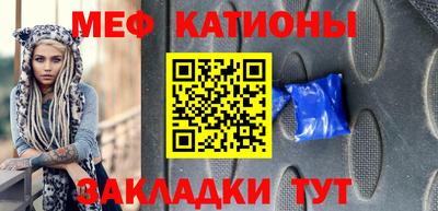 крисы Гусиноозёрск