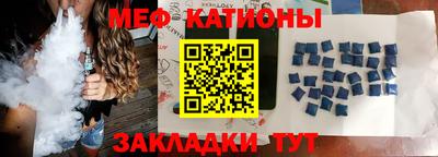 крисы Гусиноозёрск
