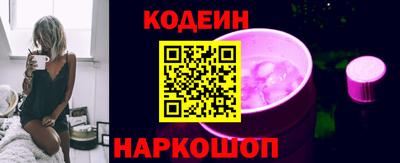 крисы Гусиноозёрск