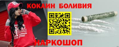 крисы Гусиноозёрск