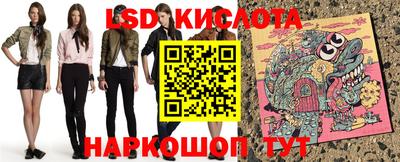 трава Туймазы