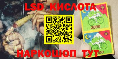 крисы Гусиноозёрск