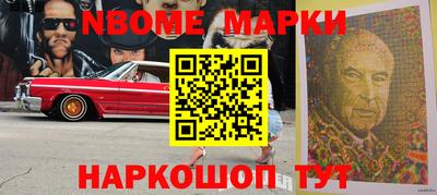 марки lsd Гусь-Хрустальный