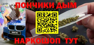 крисы Гусиноозёрск
