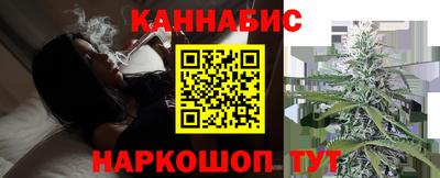 крисы Гусиноозёрск