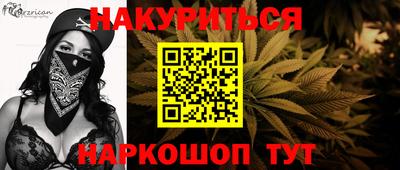 крисы Гусиноозёрск