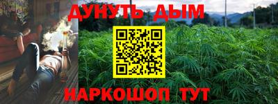 прущий лед Гусев