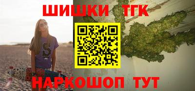 крисы Гусиноозёрск