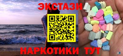 крисы Гусиноозёрск