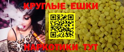 ECSTASY Донской