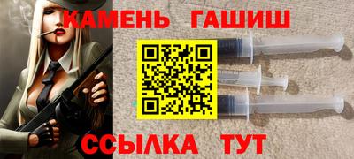 крисы Гусиноозёрск
