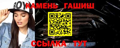 соль ск Дубна