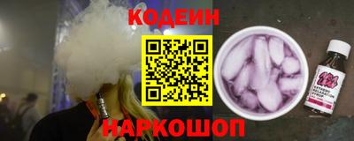 крисы Гусиноозёрск