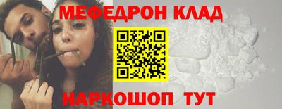 соль ск Дубна