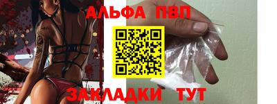 крисы Гусиноозёрск