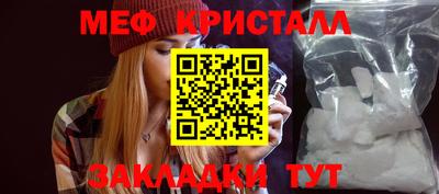 крисы Гусиноозёрск