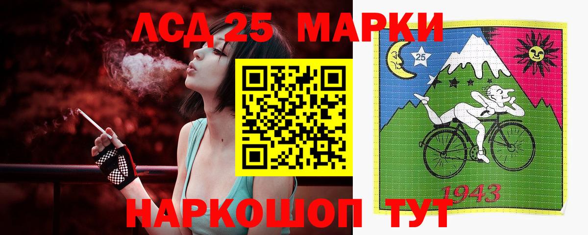 Медногорск  Лсд 25 экстази кислота  ЛСД экстази кислота  Вход с VPN 
