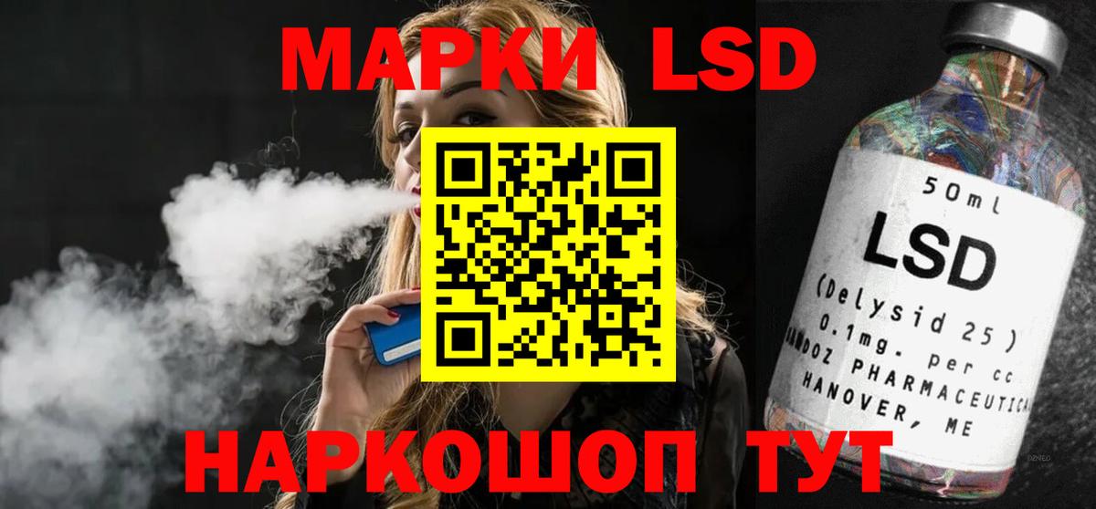Лсд 25 экстази ecstasy Медногорск