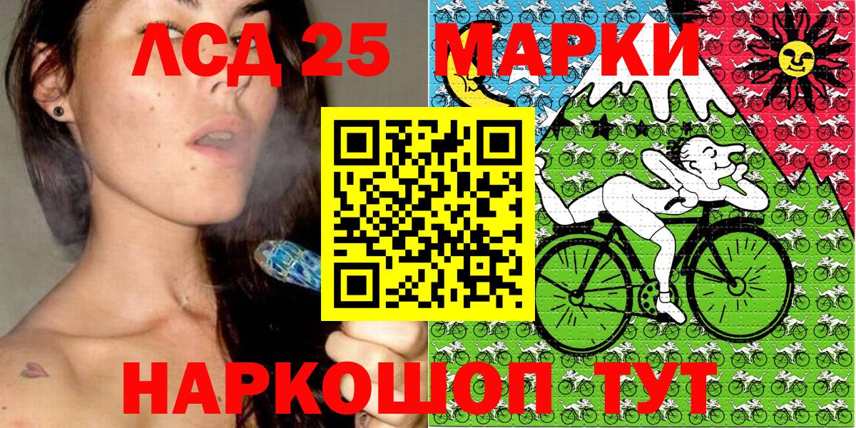 Марки N-bome 1,5мг  Вход с VPN  Марки N-bome 1,5мг  Медногорск 