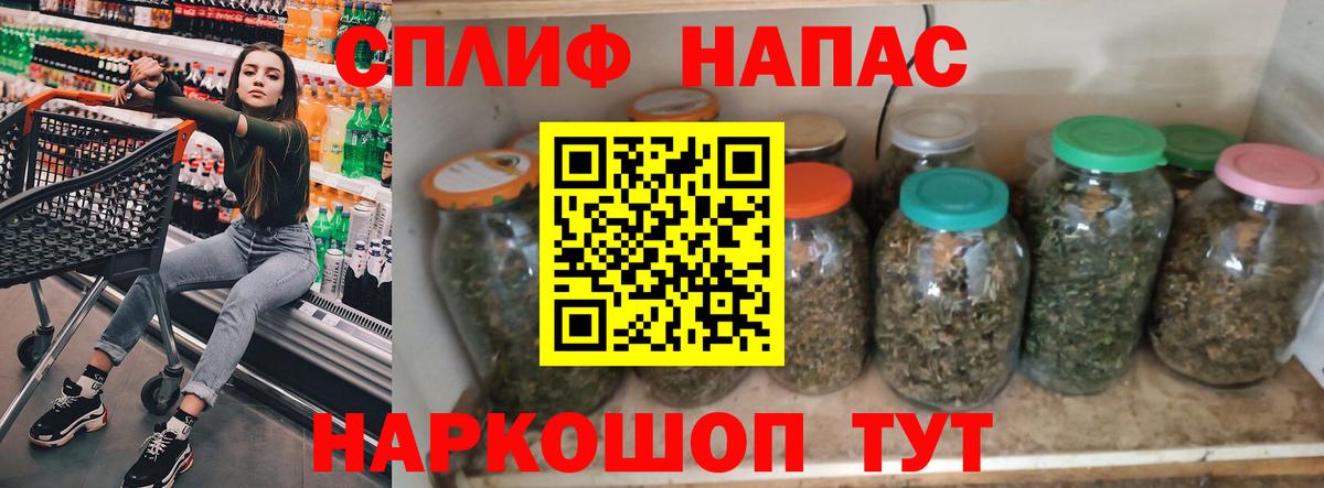 МАРИХУАНА LSD WEED Медногорск